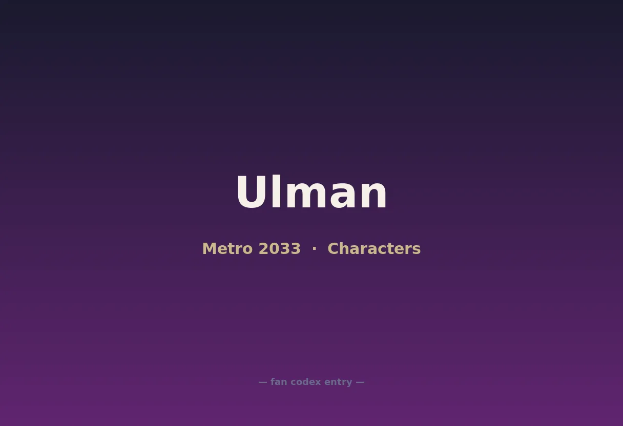 Ulman