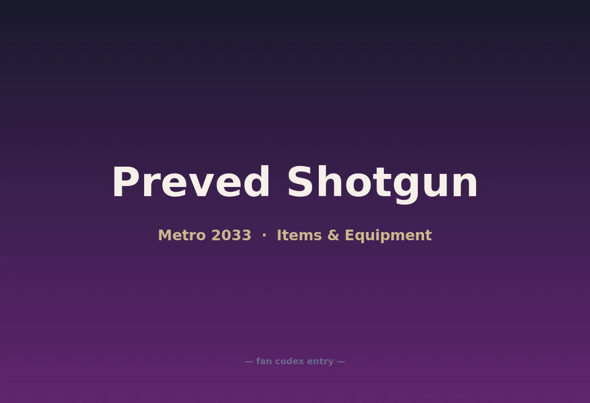 Preved Shotgun