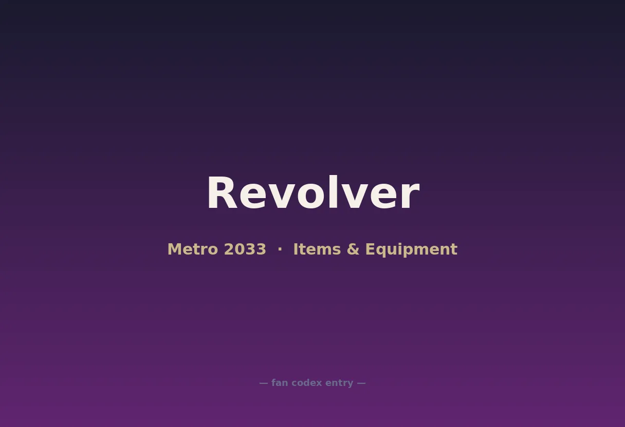 Revolver