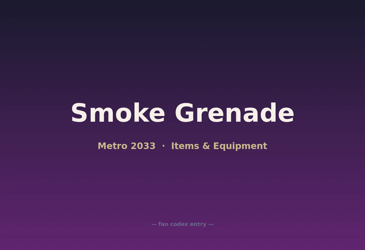 Smoke Grenade